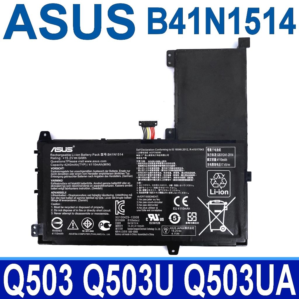 Pin laptop Asus Asus B41N1514 Q503 Q503UA Q503UA-BHI5T16 Q503UA-BSI5T17 N543UA N543UA-1A Series