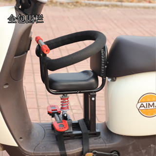 ghế trẻ em xe máy ghế xe điện cho bé ghế ngồi ﻿ Xe Điện Ghế Trẻ Em Phía Trước Trẻ Em Bé Pin Xe Tay Ga An Toàn Ghế Trước Giảm Sốc Ghế