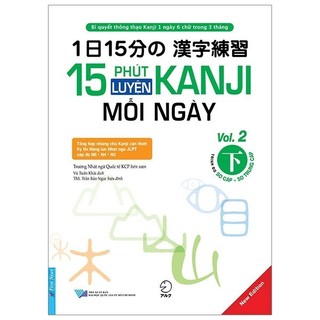 Sách - 15 phút luyện kanji mỗi ngày - vol 2