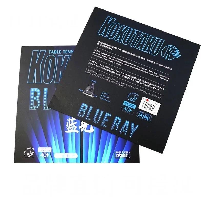 Kokutaku Blue RAY Bóng Bàn Cao Su Xanh Xốp Tấn Công Nhanh Vòng Dính Căng Thẳng Ping Pong Tấm Cao Su