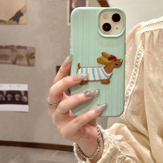 Phong Cách Hàn Quốc ins Sọc Ba Chiều Dễ Thương Thêu Chó Lychee Họa Tiết Thích Hợp Cho iPhone15promax Vỏ Điện Thoại Apple 14 13 12 11 Silicon Chống Sốc Bảo Vệ