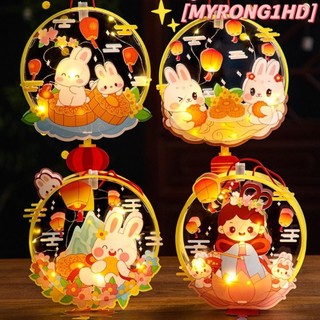 Đèn lồng thỏ phát sáng MYRONG1HD, Đèn lồng thỏ phát sáng tự làm cầm tay, Lễ hội trung thu có đèn LED Bộ thủ công truyền thống Quà tặng lễ hội trung thu