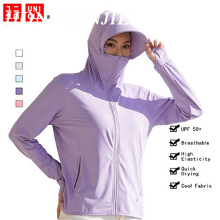 Áo khoác chống nắng Uniqlo AIRism (UPF 50 +) Nữ thoáng khí Nhanh khô đi bộ đường dài Áo khoác thể thao ngoài trời dành cho nữ