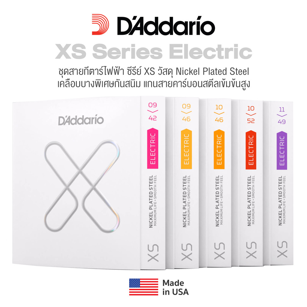 Dây đàn Guitar điện D 'Addario XSE XS Series Elixir Dây bọc Chất liệu thép mạ niken 100.