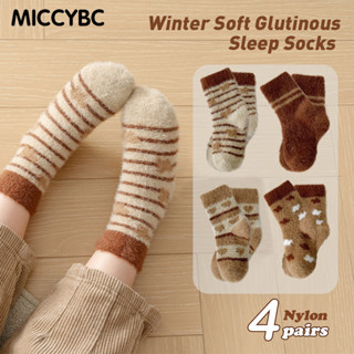 [MICCYBC] 4 Đôi chồn giả 1-12Tuổi cho trẻ em Tất Terry dày ấm áp Phong cách mùa đông Tất khăn sang trọng cho bé trai và bé gái Tất ngủ trẻ em