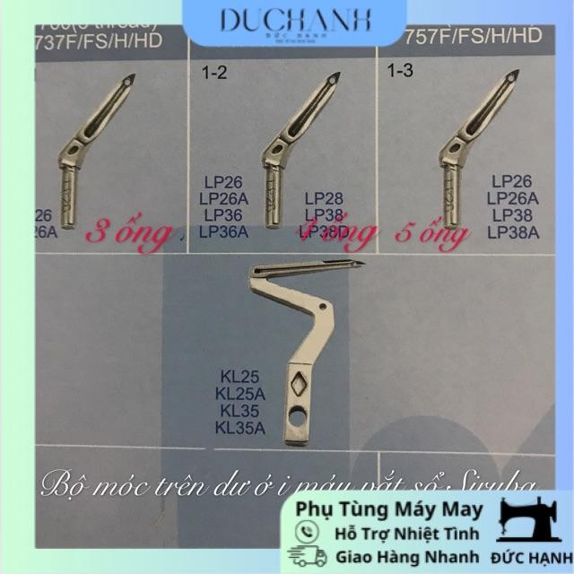 Bộ móc trên+dưới máy may vắt sổ Siruba