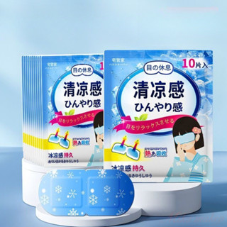 Mặt nạ làm mát mắt Giảm mệt mỏi Cảm giác lạnh Giảm sưng tấy