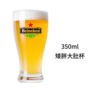 Xili Bia Cốc Thương Mại Heineken Dày Thủy Tinh Bia Cốc Thủ Công Đặc Biệt Cốc Tùy Chỉnh logojhrd Độc Đáo