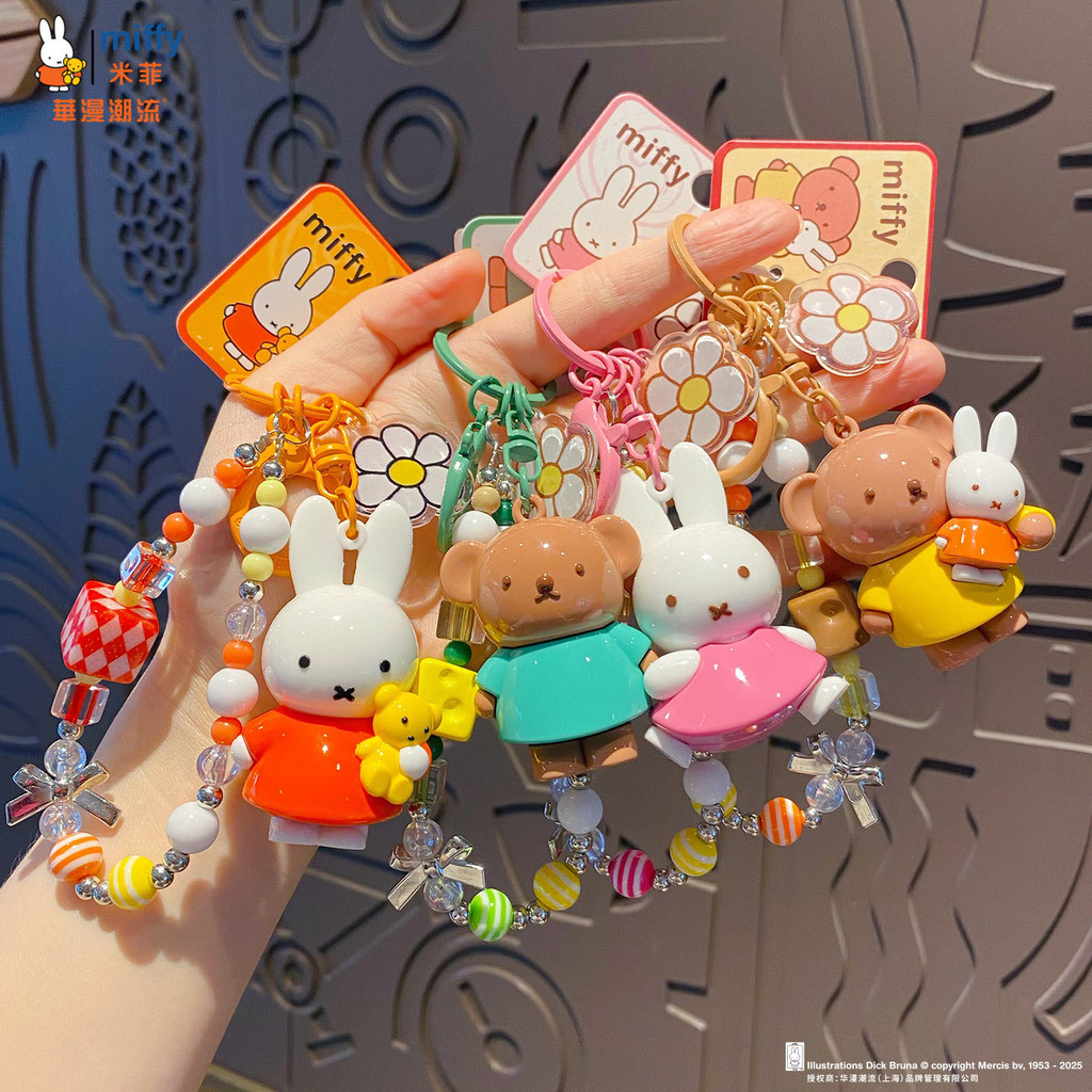 Genuine Miffy Rabbit Plush Keychain Creative diy Beaded Couple's Keychain Backpack decoration Female
