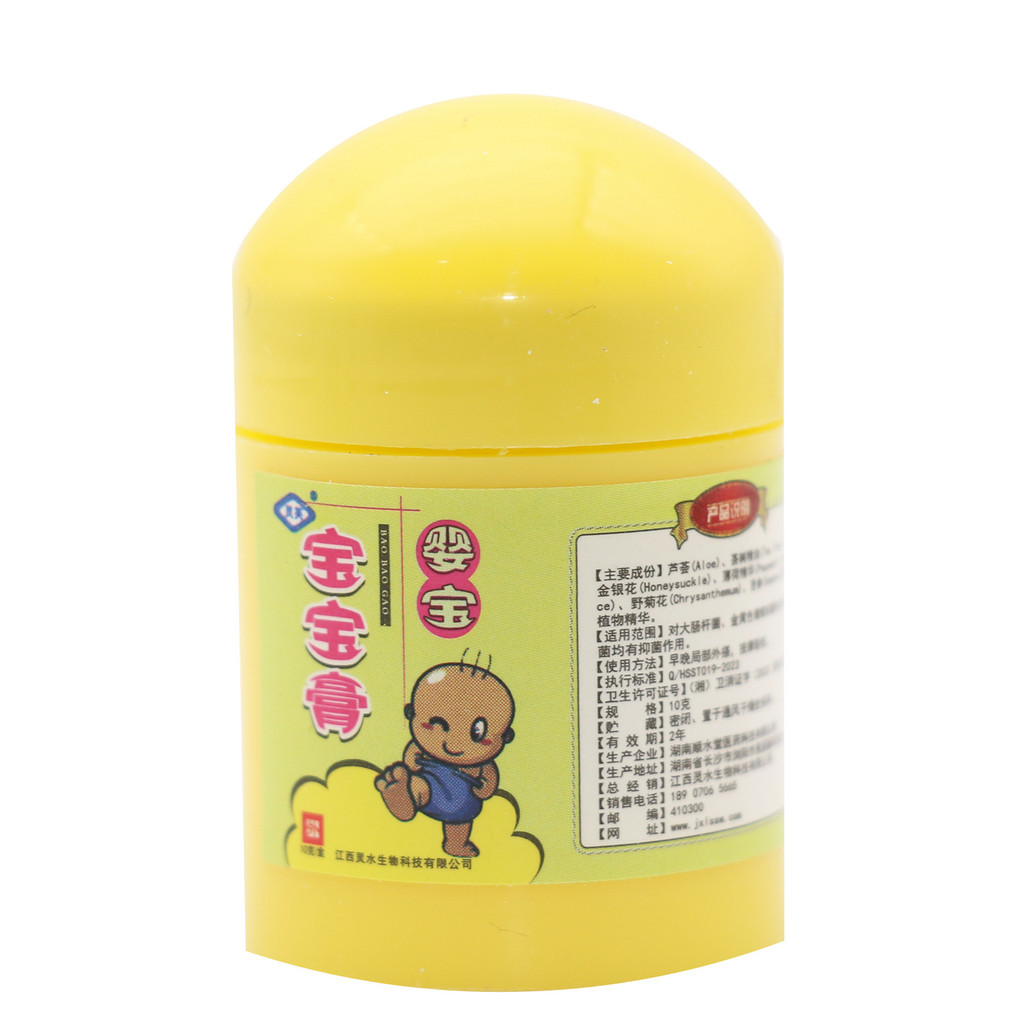 Kem kháng khuẩn CCT Lingfu Baby Baby Baby Cream Lingfu Baby Baby Baby Vitamin Cream / 8.2 Mango