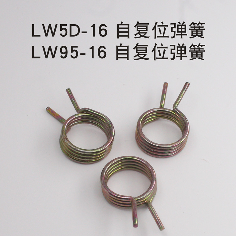 LW5D-16 LW95-16 Động Cơ Hàng Hải Đảo Ngược Chuyển Đổi Ngược LW38C Công Tắc Chuyển Đổi Đa Năng Lò Xo 