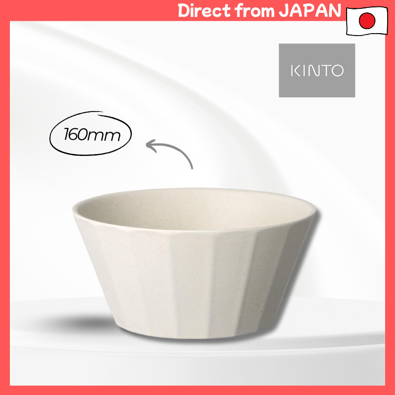 KINTO ALFRESCO 160mm Beige Bowl – Dishwasher Safe, Outdoor Use (20723)