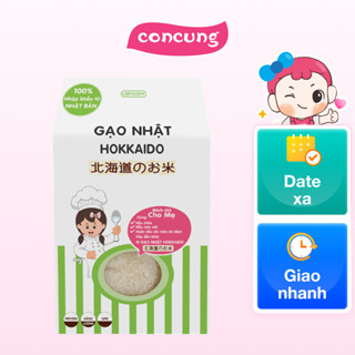  Gạo Nhật Hokkaido US FOOD 