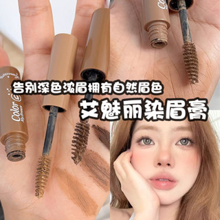  Kem Nhuộm Lông Mày Aimeili Màu Nhẹ Chống Thấm Nước Không Phai Màu Bột Lông Mày Lâu Dài Phong Cách Hàn Quốc Bút Chì Lông Mày Nâu Hai @ - 