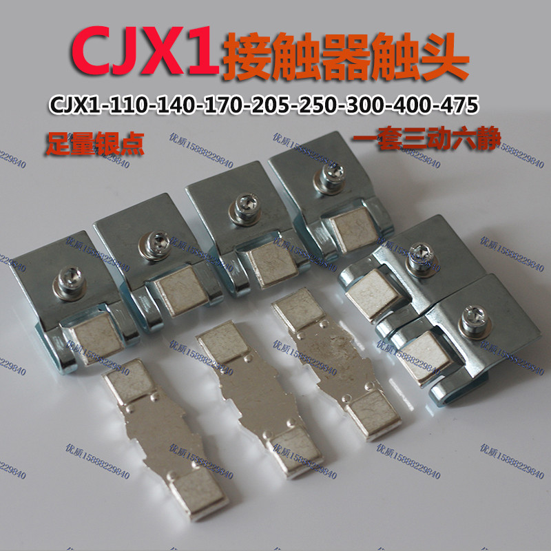 CJX1 < span class = H > ❈ 🍎 < / span > < span class = H > ❈ ❈ < / span > < span class = H > ❈ < / sp