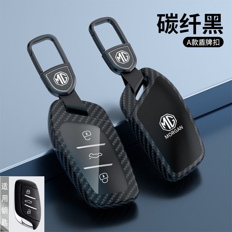 Ốp Chìa Khoá MG ZS MG4 EV MG5 mg6 pro HS EZS bọc chìa khoá smartkey