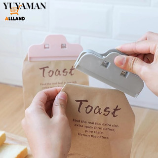 [Mã CLS2404A giảm 30k đơn 150k] Kẹp Miệng Túi Thực Phẩm Chống Ẩm Màu Sắc Ngẫu Nhiên