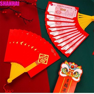 Bao Lì Xì Đỏ Hình Quạt Hoạt Hình Trung Hoa 10 Ngăn