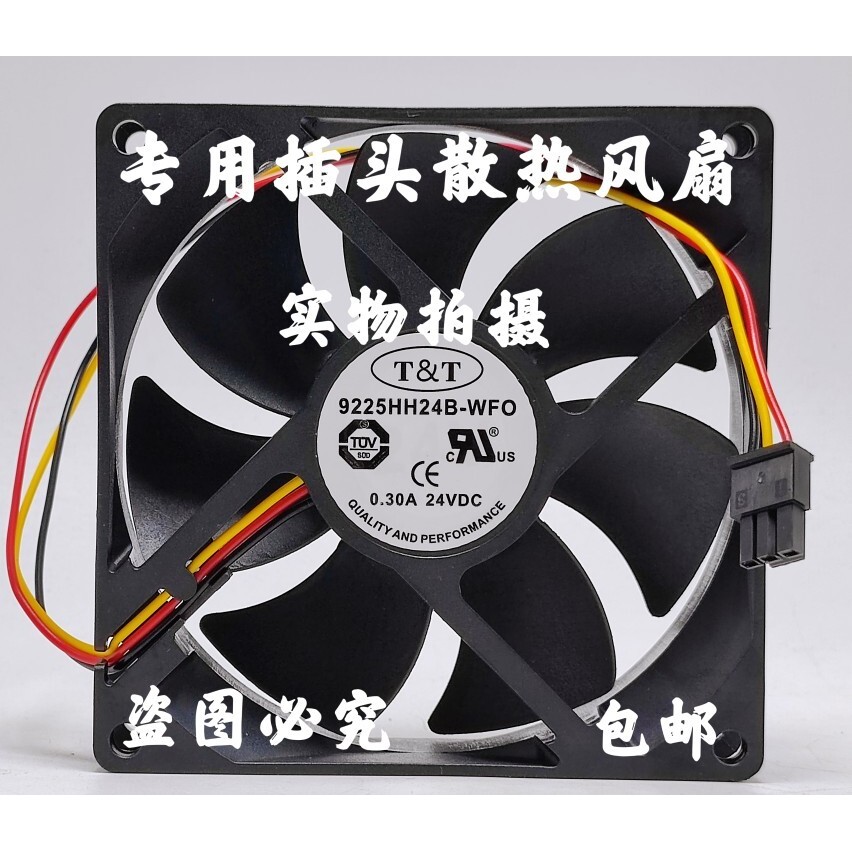 Quạt làm mát Robot T & T 9225HH24B-WDO 9225HH24B-WFO 24V 0.30A