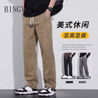 BINGYIN quần ống rộng quần dài nam 2024 NEW STYLE MFK23A08KO 37Z240908