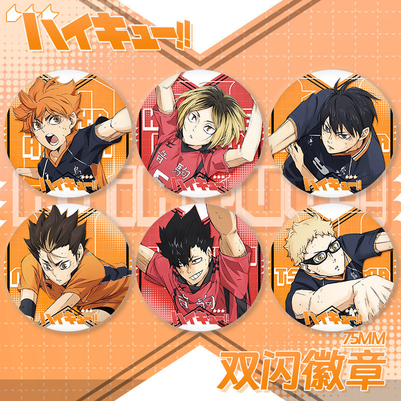 Haikyuu Huy hiệu Flash đôi xung quanh Oikawa Tooru Tsukishima Kei Huy hiệu Tinplate