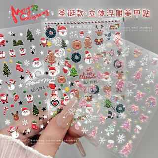 Giấy dán móng tay giáng sinh màu trắng Phù điêu hoa tuyết cây thông Noel ba chiều ông già nai sừng tấm người tuyết phim hoạt hình đeo móng tay 