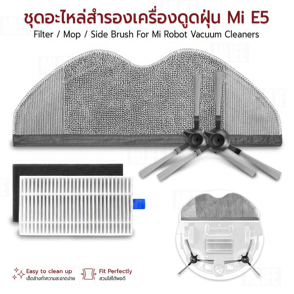 Bộ Linh Kiện Mlife-Spare Cho Xiaomi Mi Robot Hút Chân Không E5 E5 Bàn Chải Lau Vải Lọc-E5