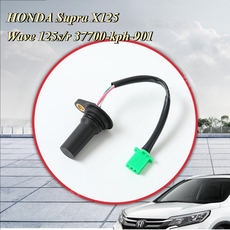 Cảm biến tốc độ xe máy,Cảm Biến  Đồng hồ tốc độ,Áp dụng cho Supra X125 Wave 125s/r