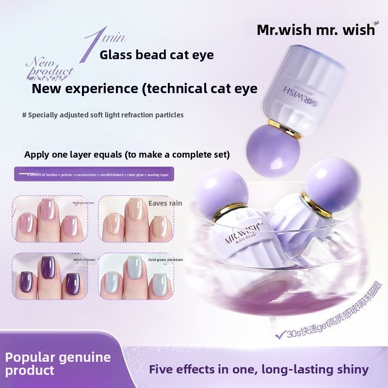 Mr.wish Keo đánh bóng móng tay mắt mèo năm trong một Keo sơn móng tay một bước