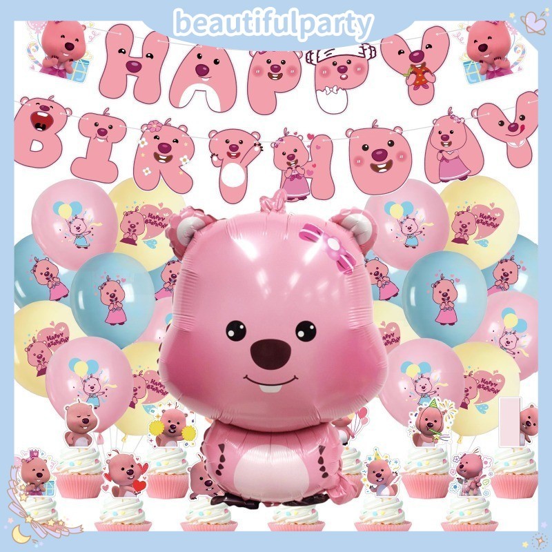 Dễ Thương Beaver Loopy Bóng Trang Trí Bộ Đồ Ăn Dùng Một Lần Đĩa Giấy / Cốc Giấy / Khăn Trải Bàn / Gi