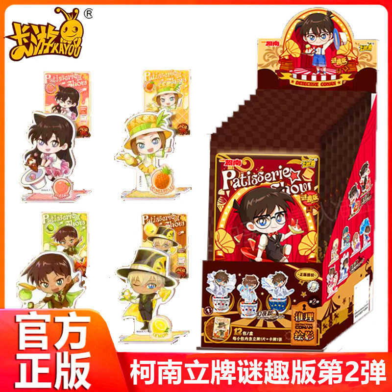 【Fast shipping】detective conan thám tử lừng danh conan card blindbox conan