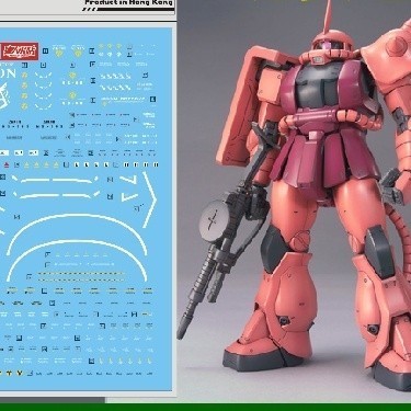 20250805 Decal trượt nước DL DALIN UC53 MG 1 / 100 MS-06S ZAKU Red 2.0 DLUC53