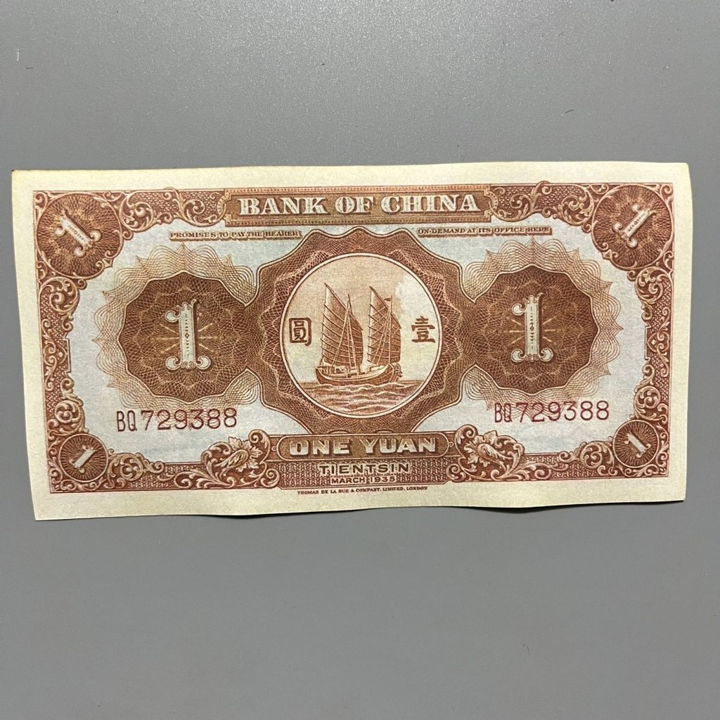 Bank of China Republic of China Bank of China Bank One Yuan Coin Bank zh-cn 🍒 ❈ ❈ ❥ ❈ ❈ 一 ❈ ❈ ❈ ❈ ❈ 
