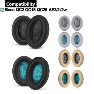 1 Cặp Tai Nghe Cho Bose QC25 QC15 QC2 AE2 / AE2i / AE2w Miếng Đệm Tai Nghe Đệm Tai Nghe Xốp Tai Nghe Bịt Tai