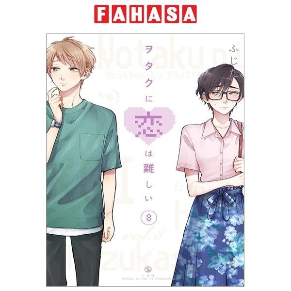 Wotakoi: Love Is Hard For Otaku 8 (Japanese Edition)