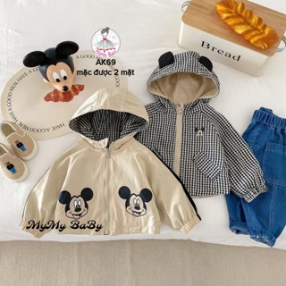 Áo khoác caro Mickey kaki mặc được 2 mặt dành cho bé trai và bé gái, thời trang trẻ em từ 7-20kg
