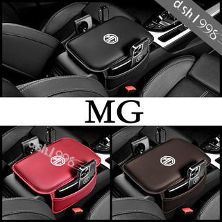 Mg xe tay hộp đệm túi bảo quản da pu mg4 mg5 mg6 mg zs mg ep mg hs