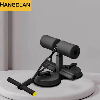 Hangdian Sit-Ups Aid Thiết bị tập thể dục Cốc hút thể thao gia đình Chân cố định