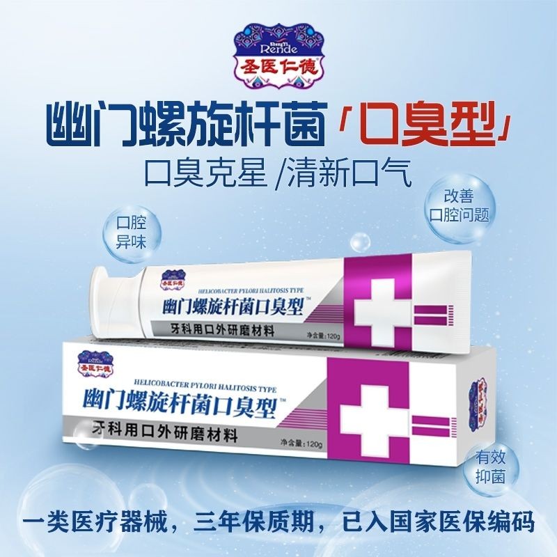 Kem đánh răng vi khuẩn Youmen Spiral Lever Loại bỏ hơi thở hôi Loại bỏ mùi miệng  - QUEENSHOP68