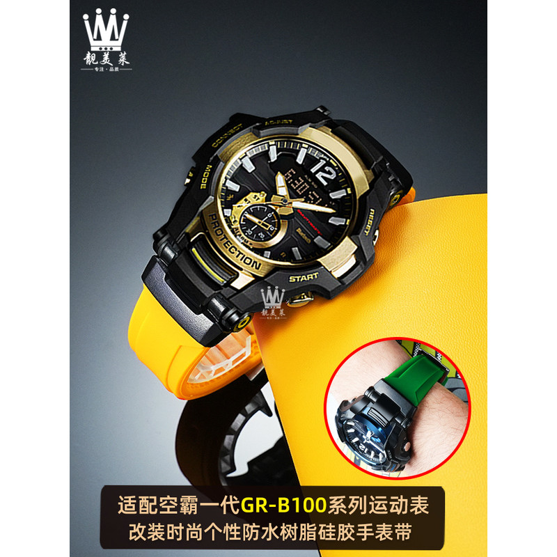 Thích hợp cho dây đeo đồng hồ silicon bằng nhựa Casio Kongba GR-B100 / GR-B100-1A2 / 3 / 4 / GB