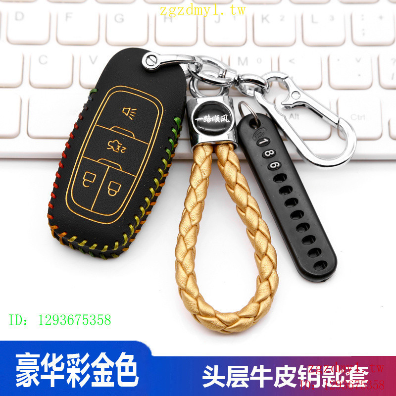 CEUK Thích hợp cho KYDZ Luxgen Luxgen, Hộp đựng chìa khóa thẻ thông minh Luxgen Giữ 5 S5 U7U6 Lớn 7 