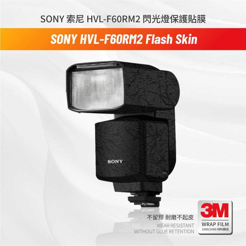 Miếng dán Skin 3M , cao cấp cho Đèn flash SONY HVL-F60RM2 f60R Thế hệ thứ hai  Miếng dán chống trầy