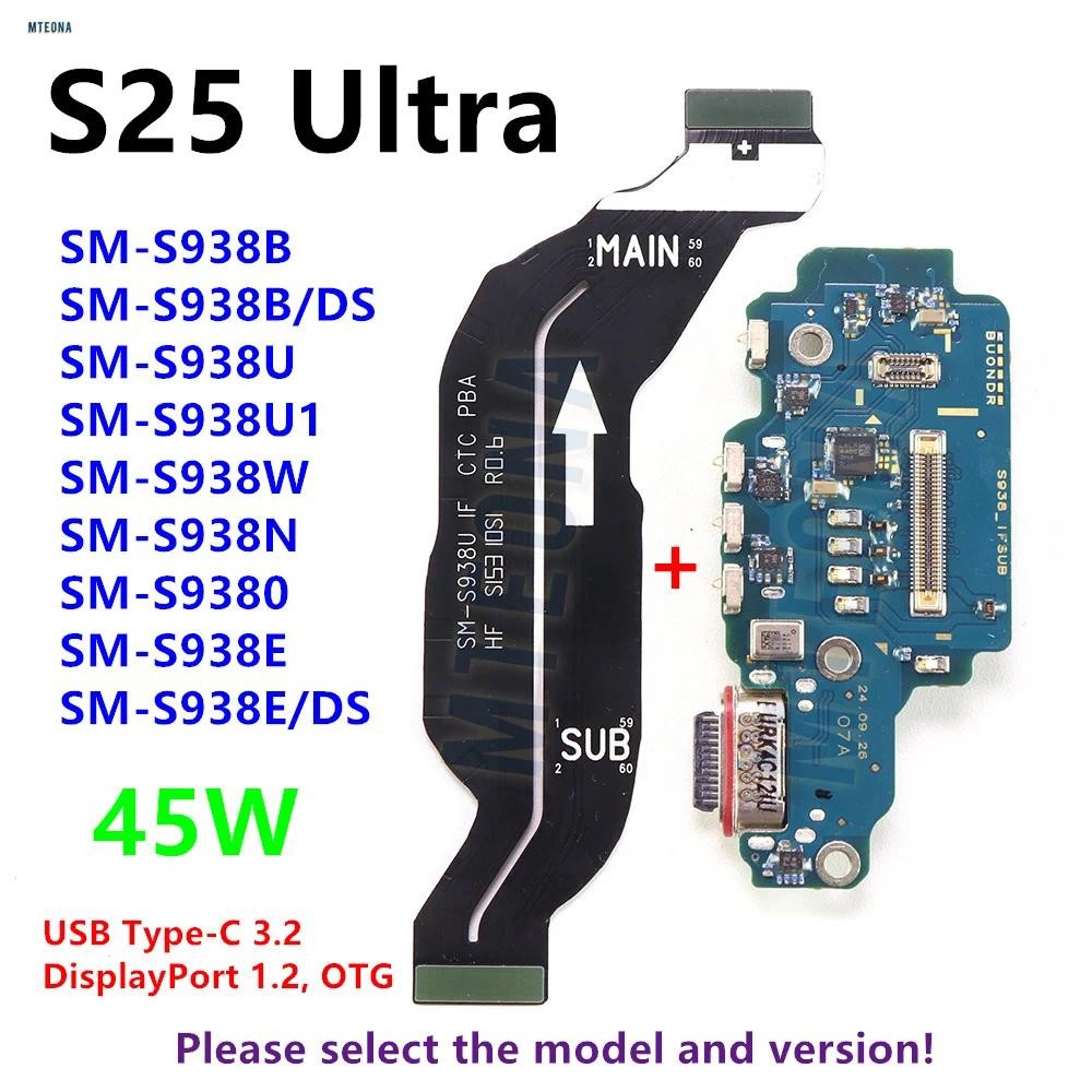 Bảng Cổng Sạc 45W Cho Samsung Galaxy S25 Ultra SM-S938B S938 Sạc Kết Nối USB Type-C Bo Mạch Chủ Cáp 