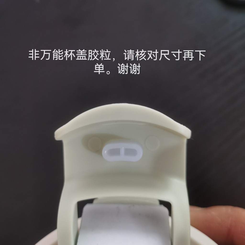 Universal Lock & Lock Glass Cola Coffee Cup Thermos Cup Viên silicon chống rò rỉ Chặn phích cắm cao 