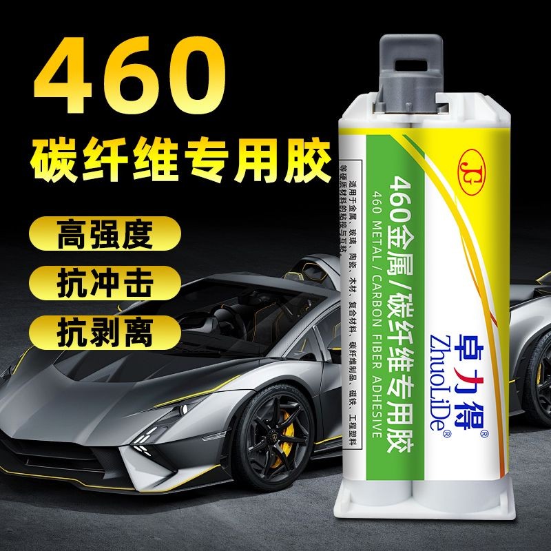 Keo cấu trúc D-460, keo hàn kim loại mạnh, sợi carbonD-460 ❈ ❈ ❈ ❈ ❈ ❈ ❈ ❈ ❈ ❈ ❈ ❈ ❈ ❈ ❈ ❈ ❈ ❈ ♈ ❈ A
