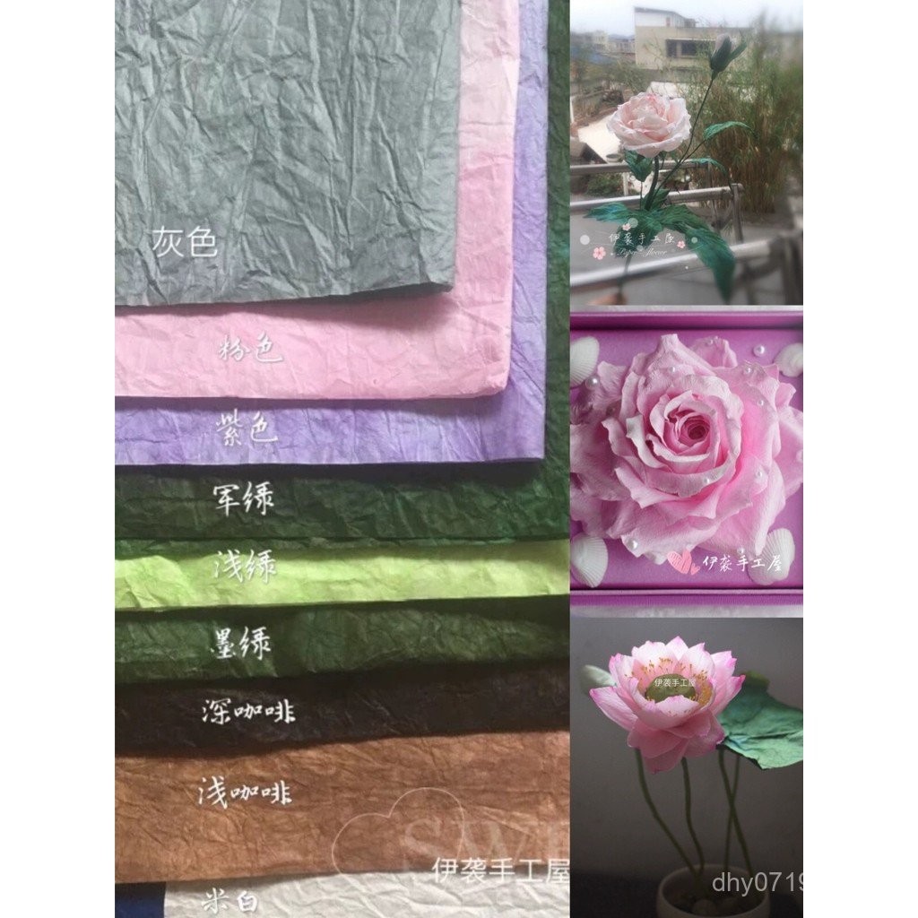 Hoa Hồng Dahlia Chất Liệu 58 Yuan Vàng Xanh Nhuộm Miễn Phí Vận Chuyển Giấy DIY Hoa Giả Cao Hydrangea