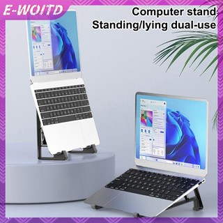 E-WOITD 2in1 Laptop Dọc Giá Đỡ Máy Tính Bảng Notebook Máy Tính Nâng Cao Chân Đế Cho Pro Cho Văn Phòng Studio HNVN