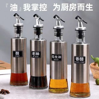 Chai rót dầu nước tương thuỷ tinh bọc inox kiểu dáng hiện đại