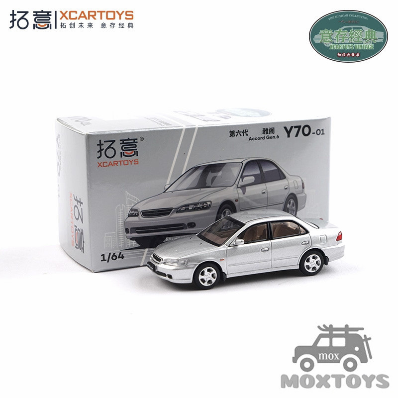 Xe mô hình đúc màu bạc Xcartoys 1: 64 Gen.6 Accord