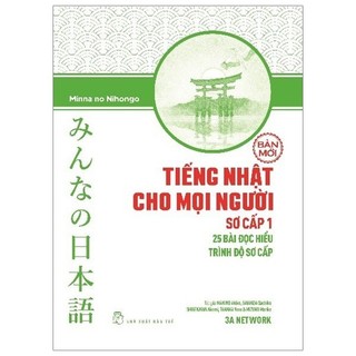 Sách - Tiếng Nhật Sơ Cấp 1: 25 Bài Đọc Hiểu Trình Độ Sơ Cấp
